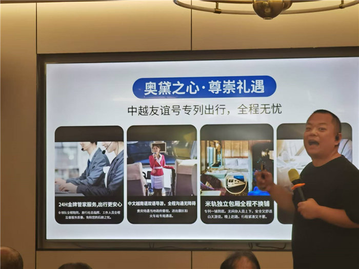 四川中青旅綿陽(yáng)分社(綿陽(yáng)中旅假日旅行社)2025獨(dú)家定制線路分享會(huì)