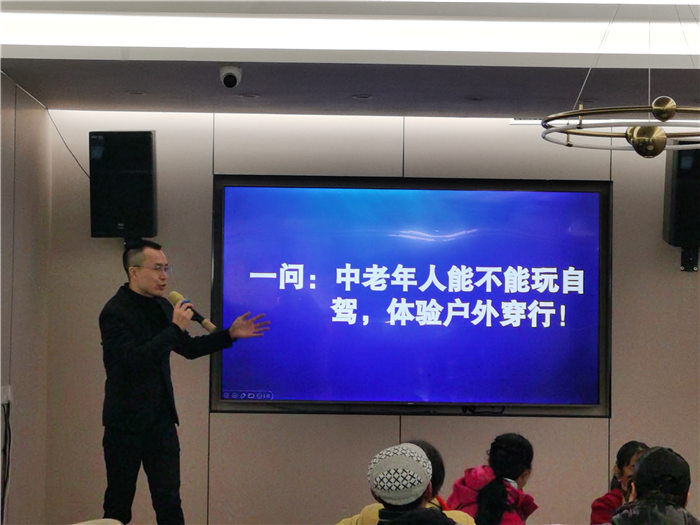 綿陽中旅假日旅行社舉行2025年哀勞山自駕發(fā)布會(huì)