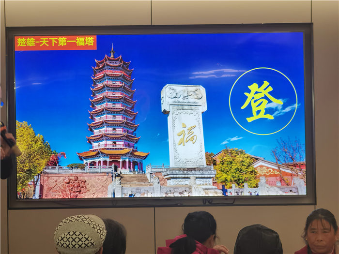 綿陽中旅假日旅行社舉行2025年哀勞山自駕發(fā)布會(huì)