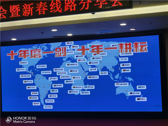 綿陽中旅行假日旅行社2026年年會暨新品線路發(fā)布會圓滿舉行