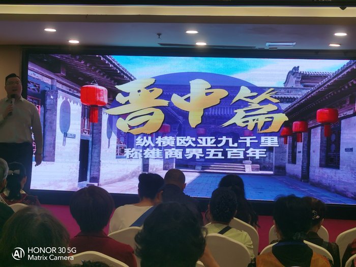 綿陽中旅假日舉辦山西、貴州精品線路推薦會(huì)，解鎖雙地特色出行