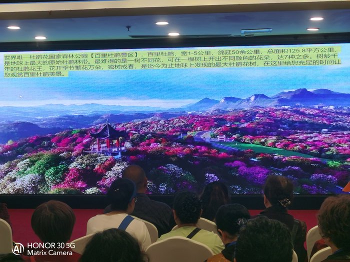 綿陽中旅假日舉辦山西、貴州精品線路推薦會(huì)，解鎖雙地特色出行